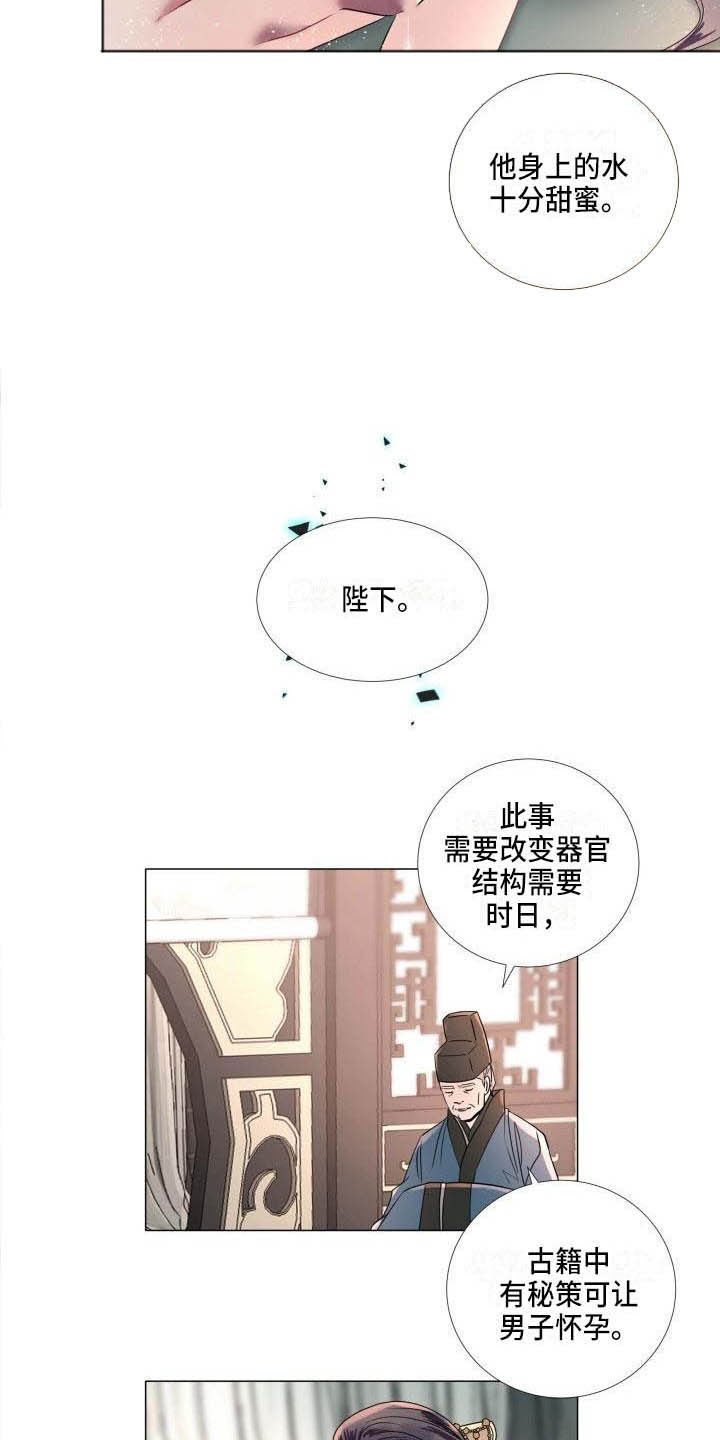 第12话15