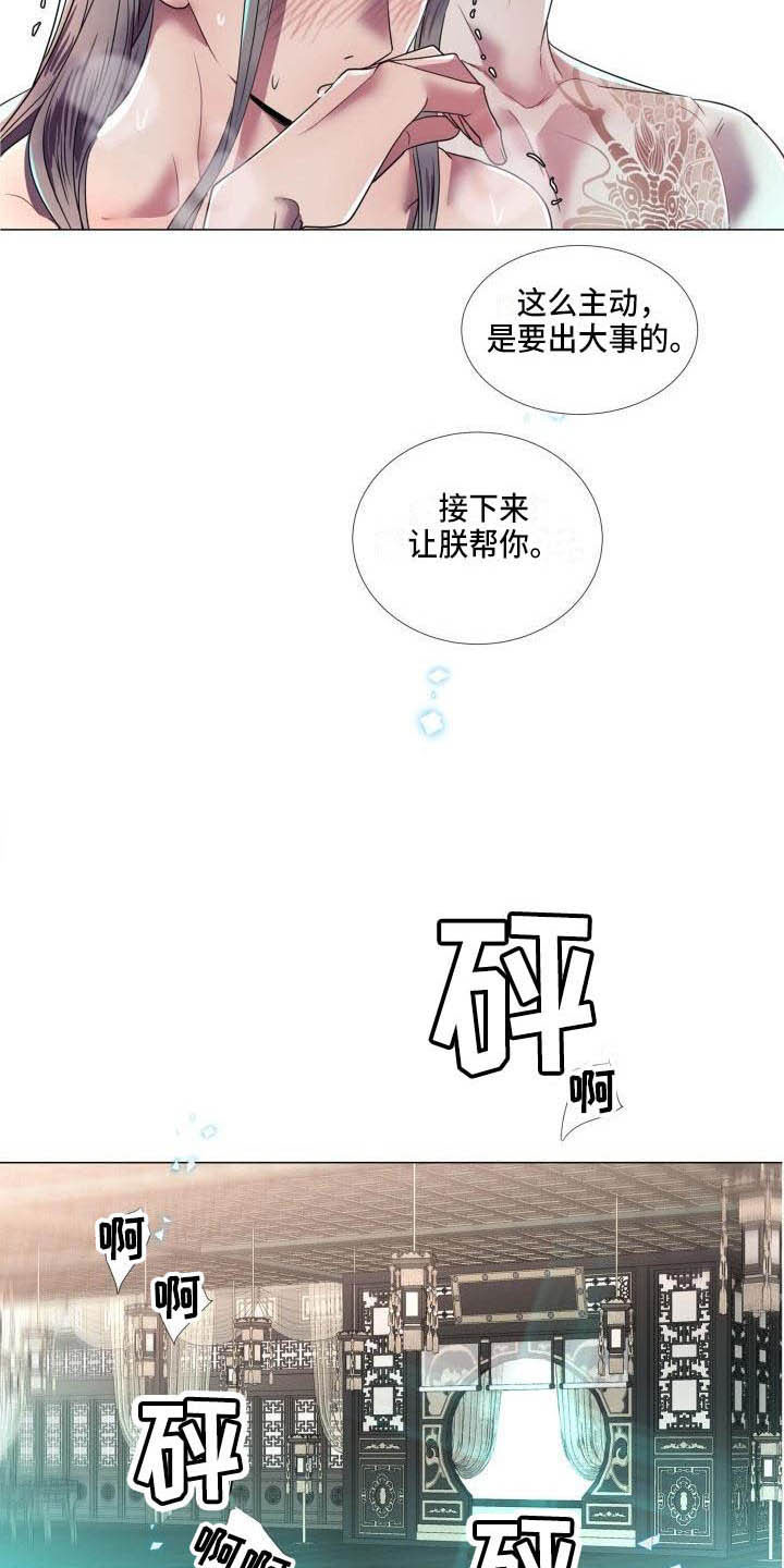 第12话8