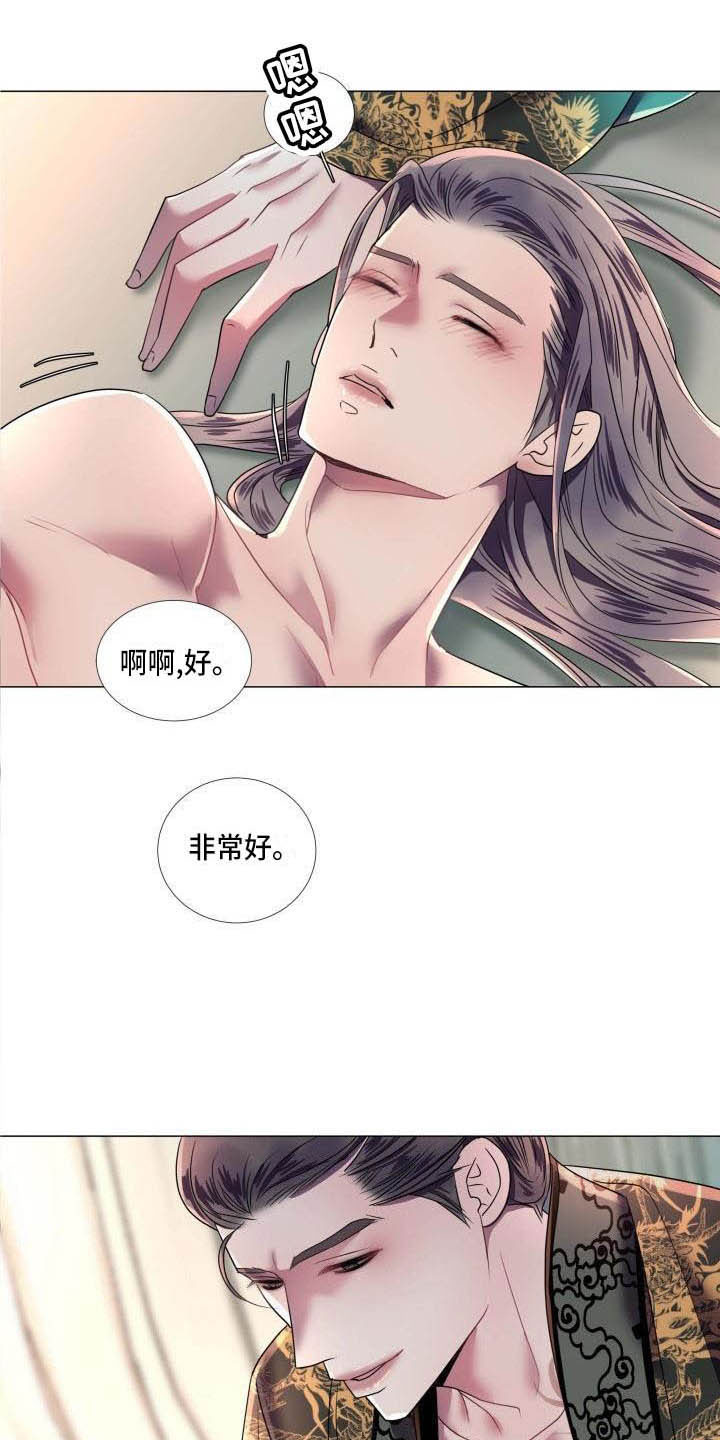 第12话17