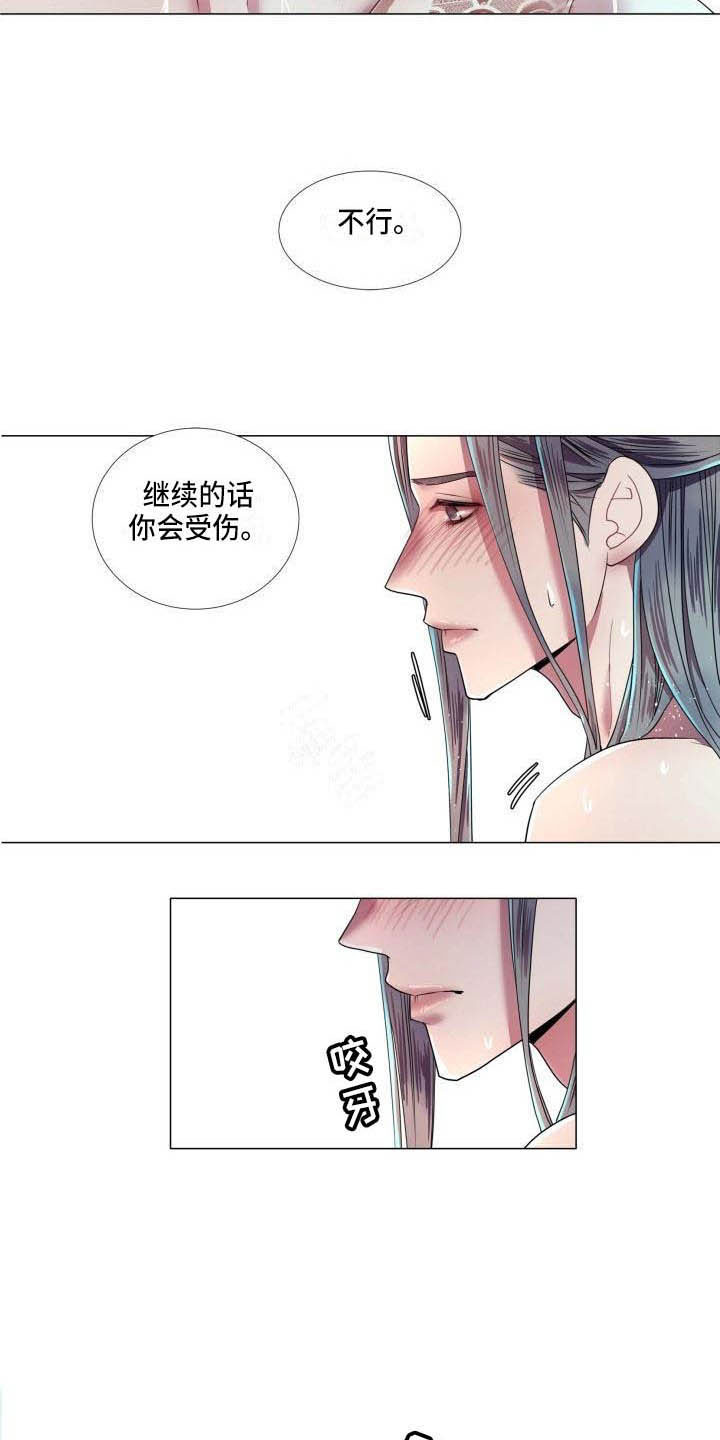第12话6