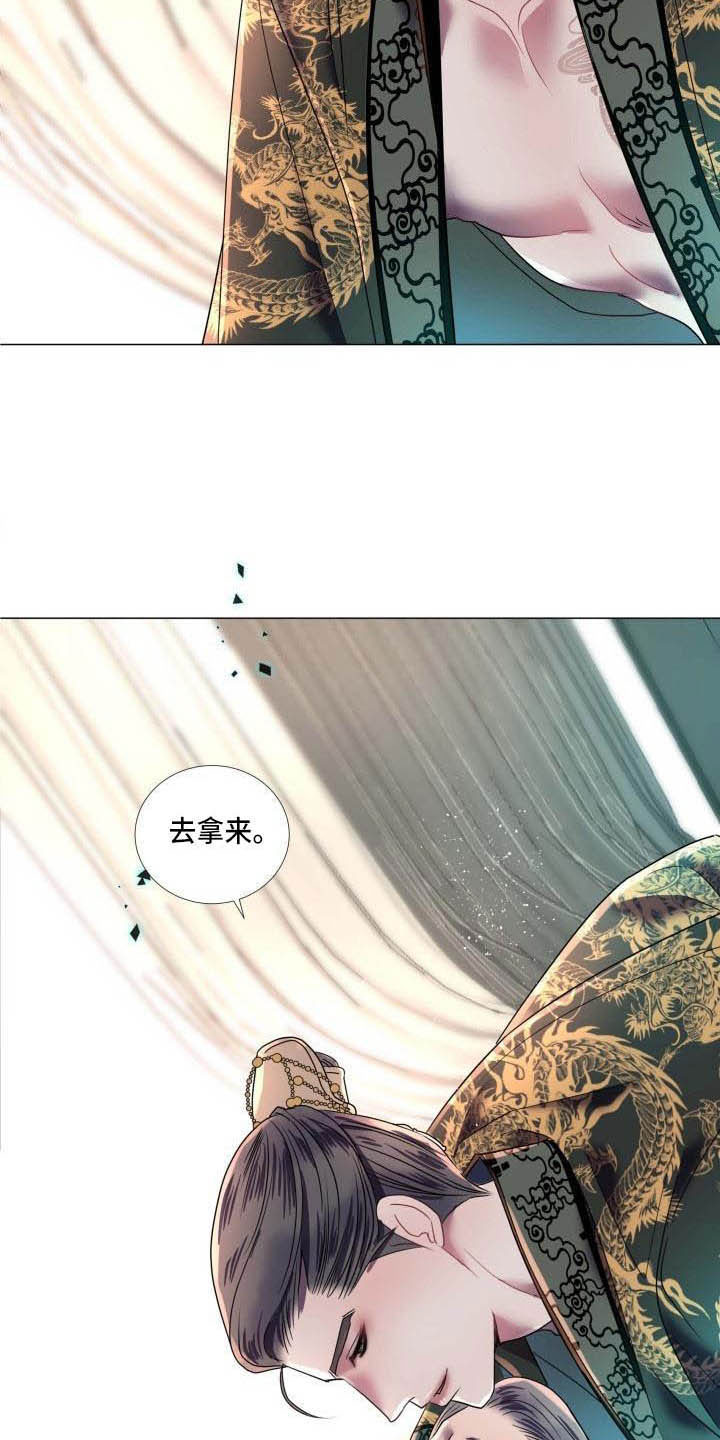 第12话18