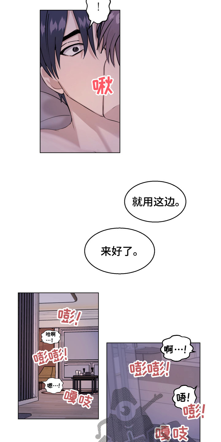 第28话 第4页