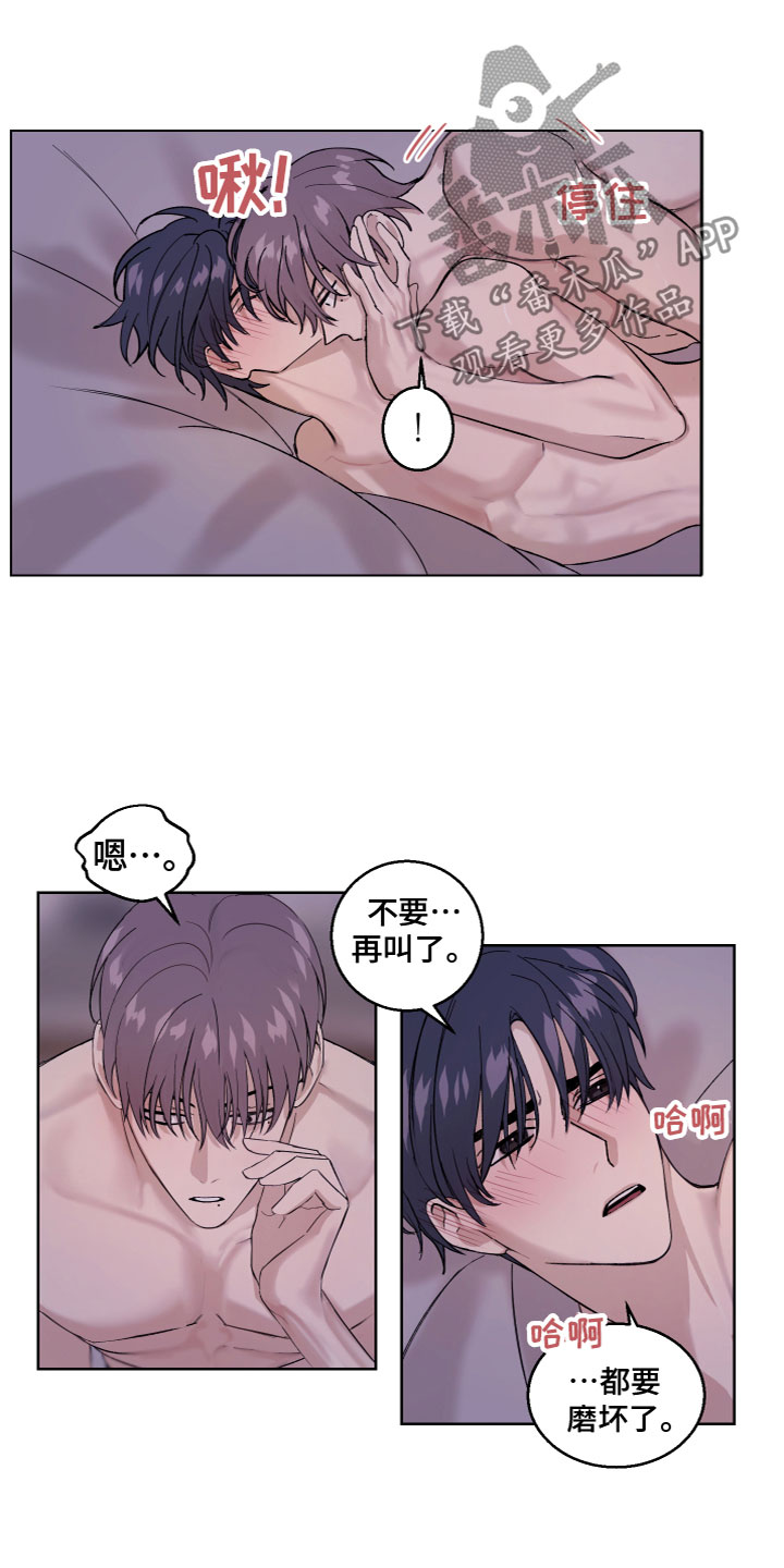 第28话 第9页