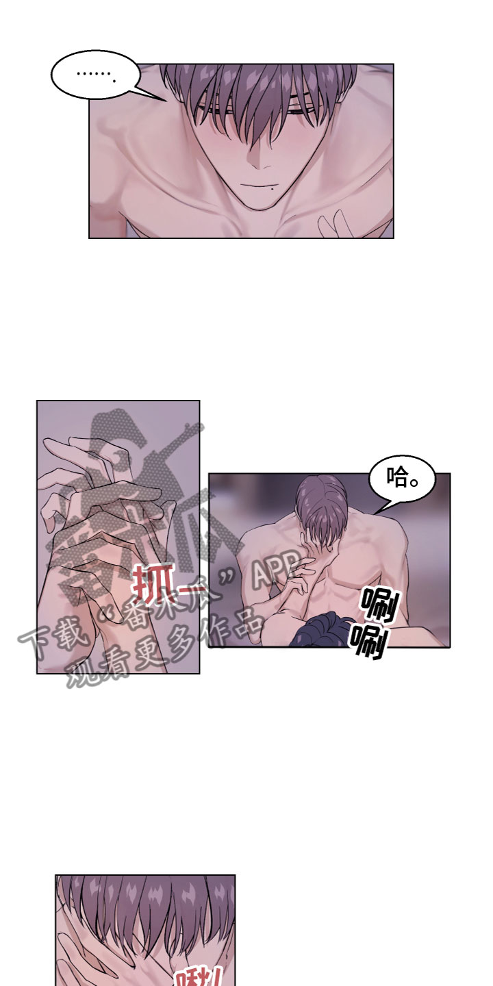 第28话 第10页