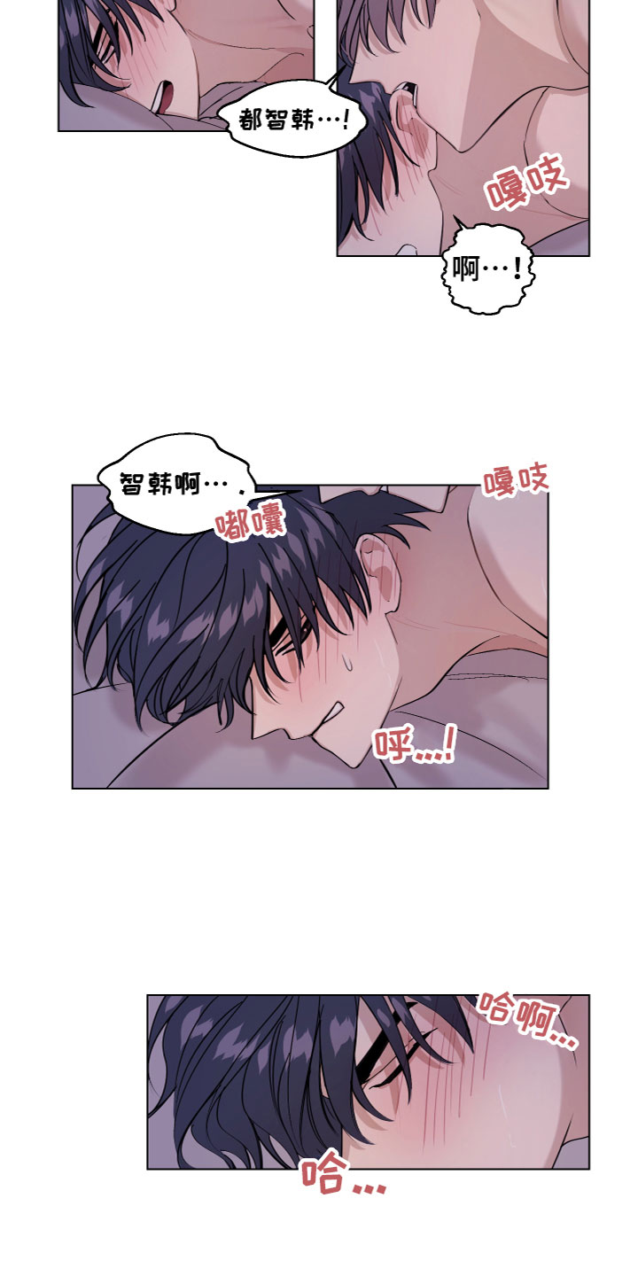第28话 第8页