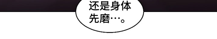 第28话 第12页