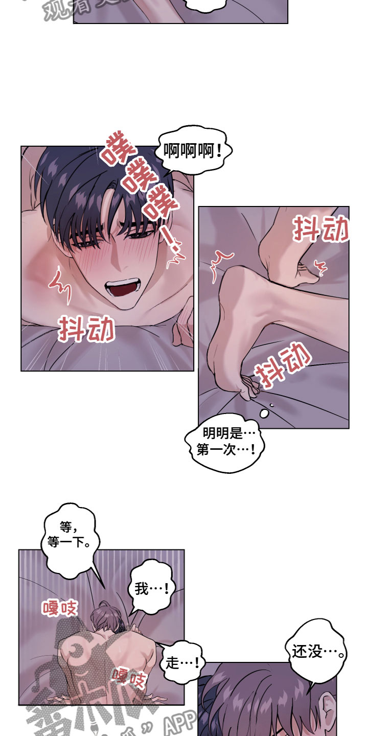 第28话 第6页