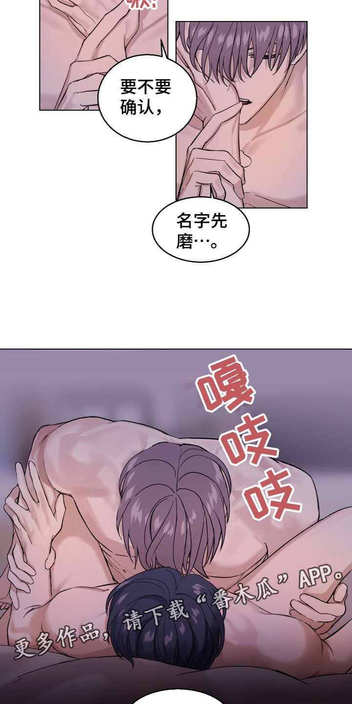 第28话 第11页
