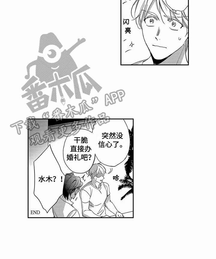 第27话18