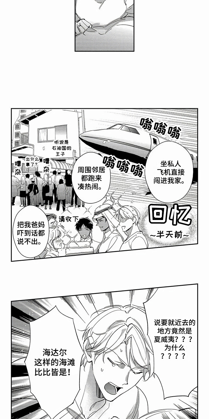 第27话5