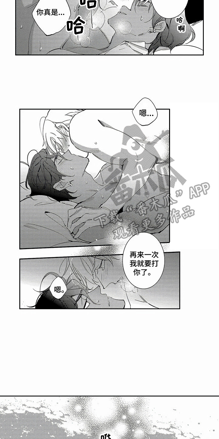 第27话12