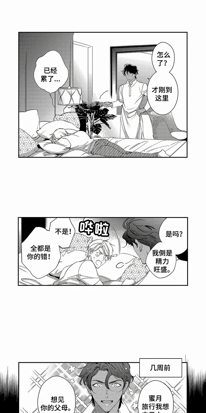 第27话1