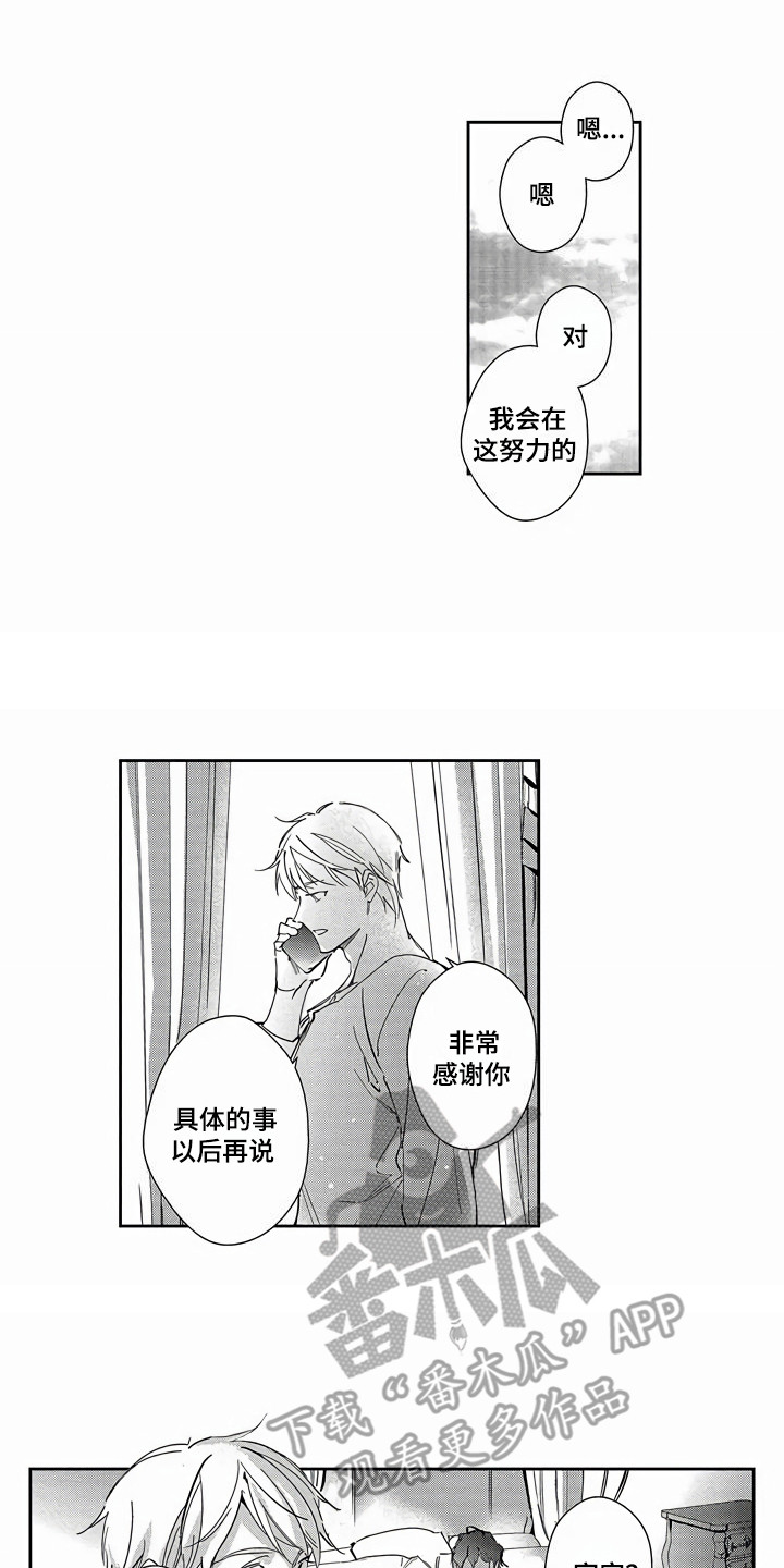 第26话0