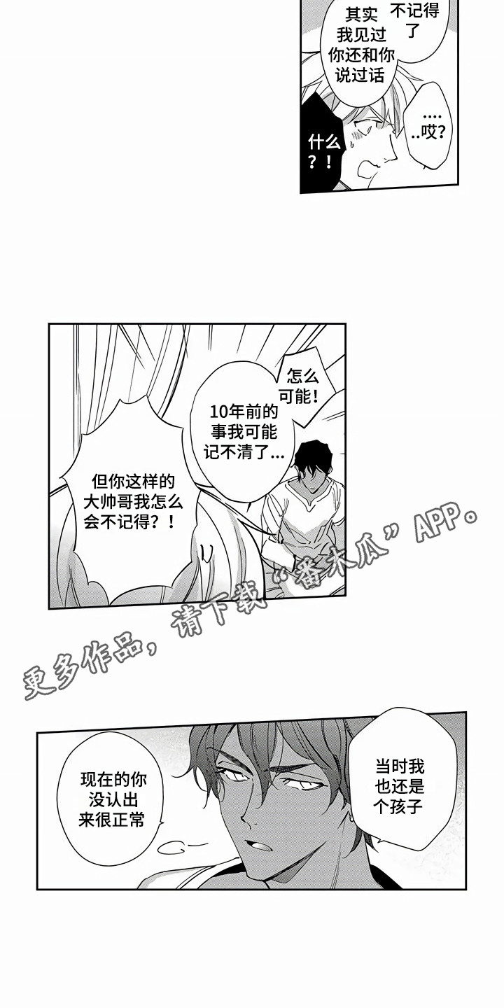 第26话2