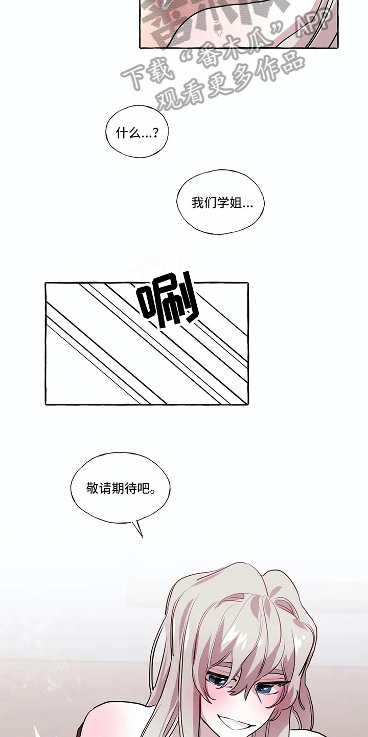 第22话4