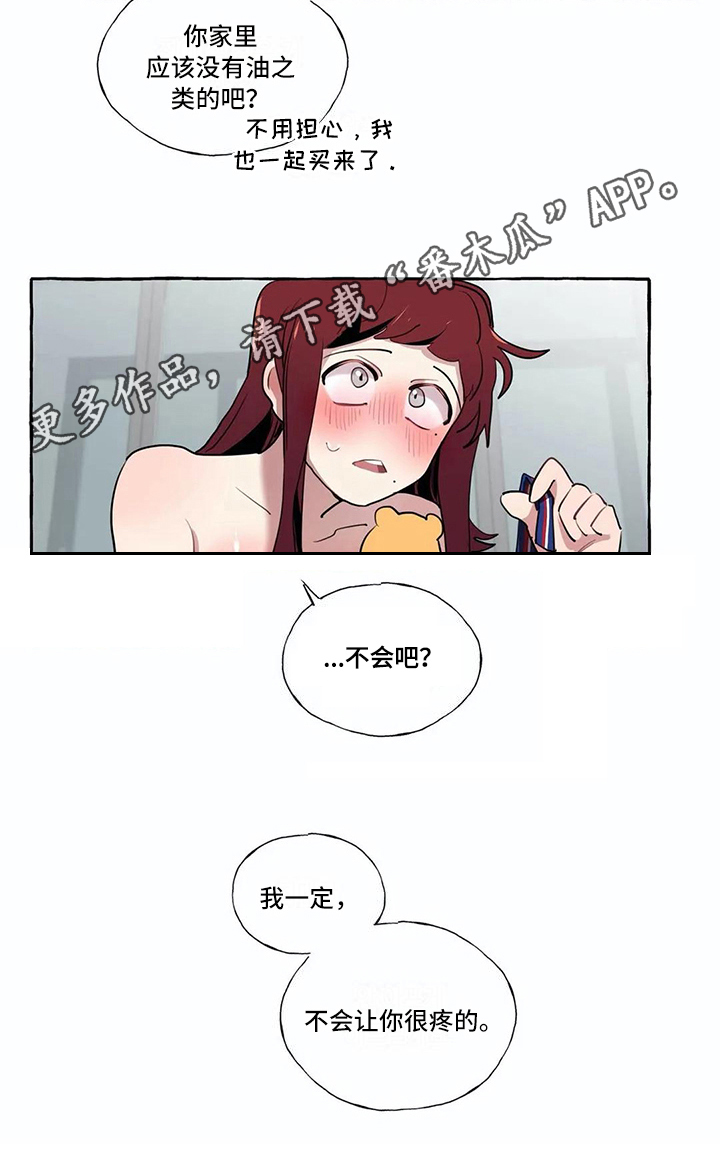 第22话15