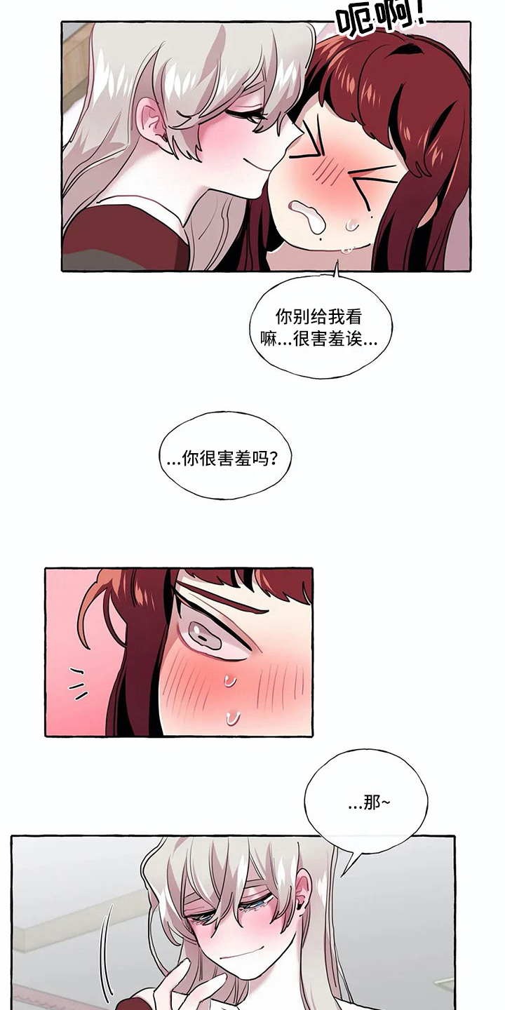 第22话9