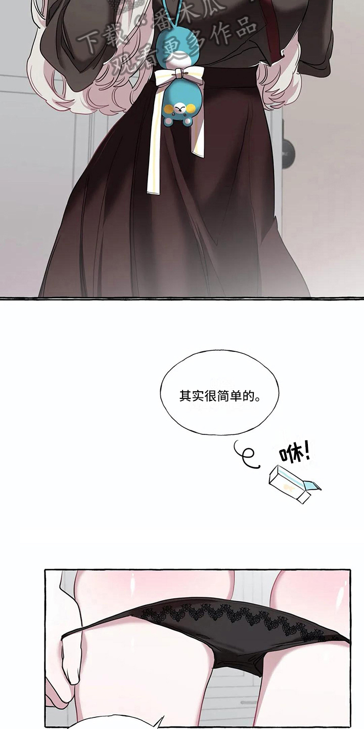 第22话14