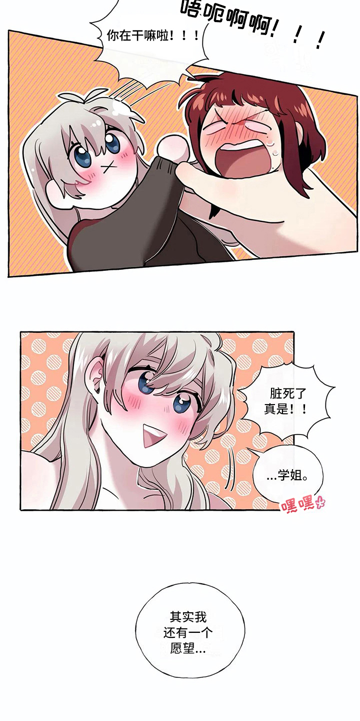 第22话11