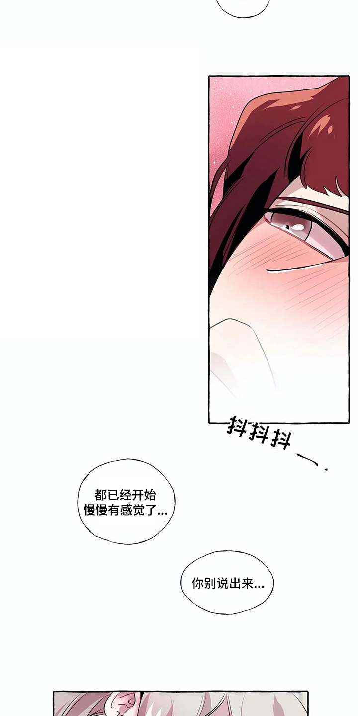 第22话7