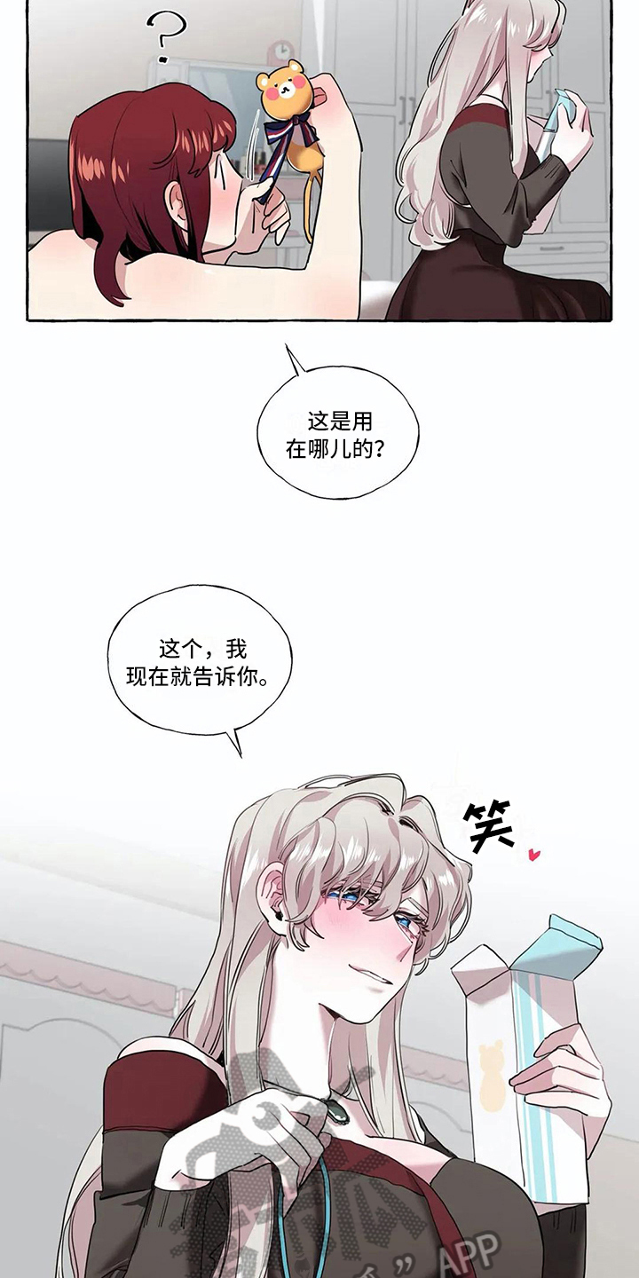 第22话13
