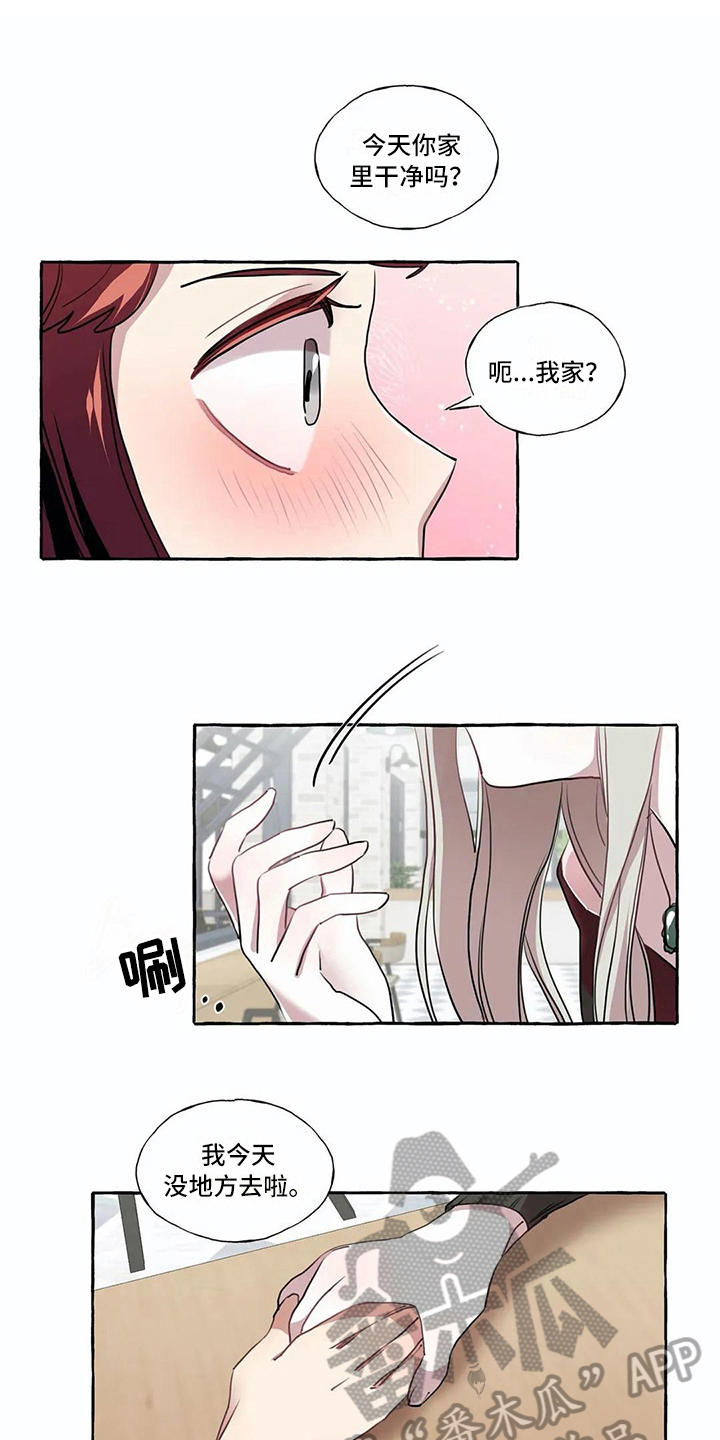 第21话 第5页