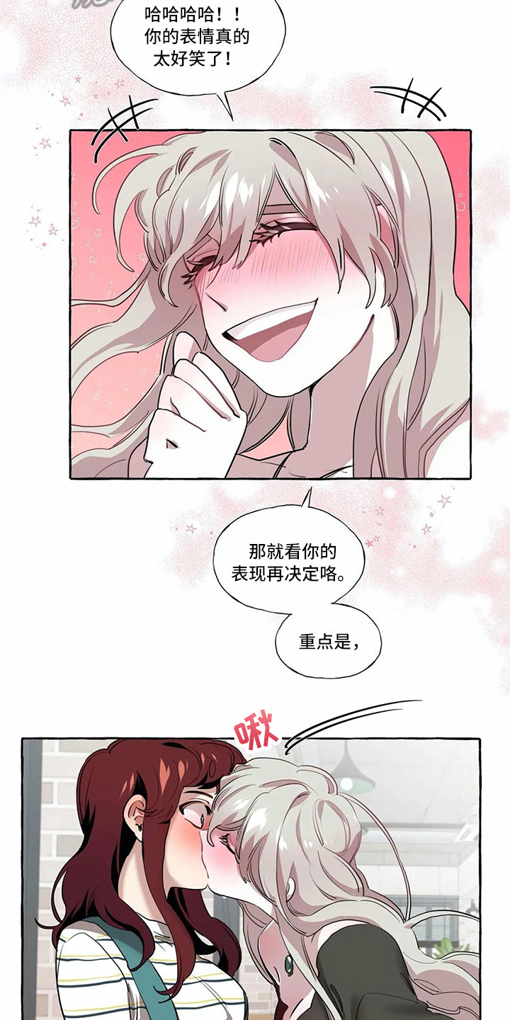 第21话 第10页