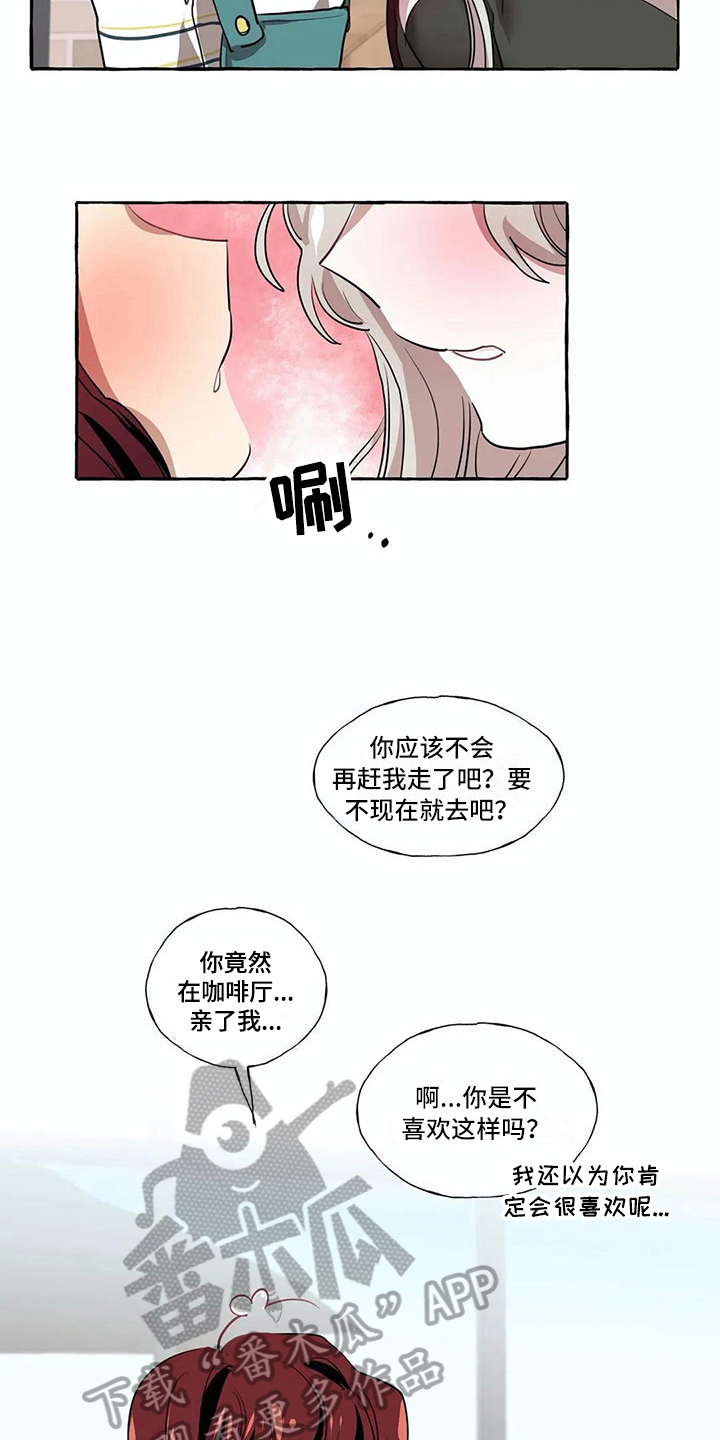第21话 第11页