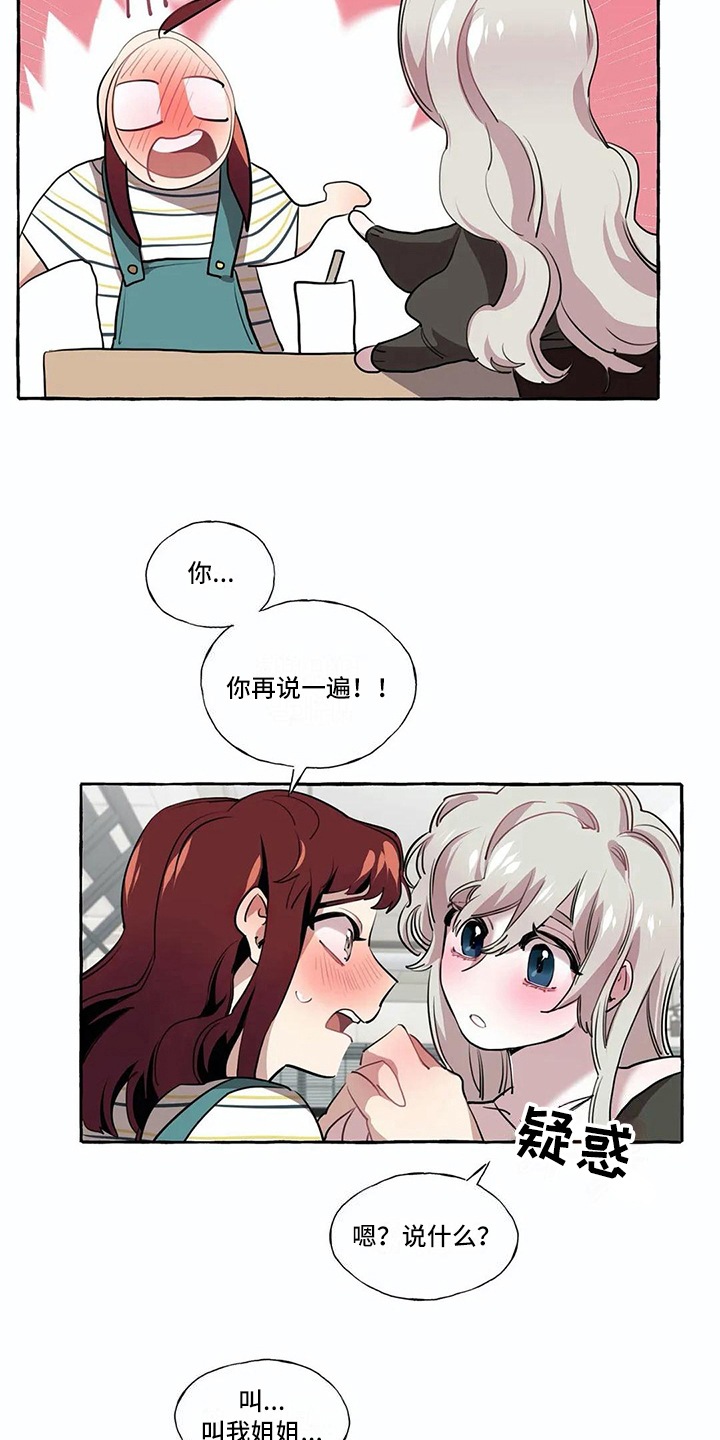 第21话7
