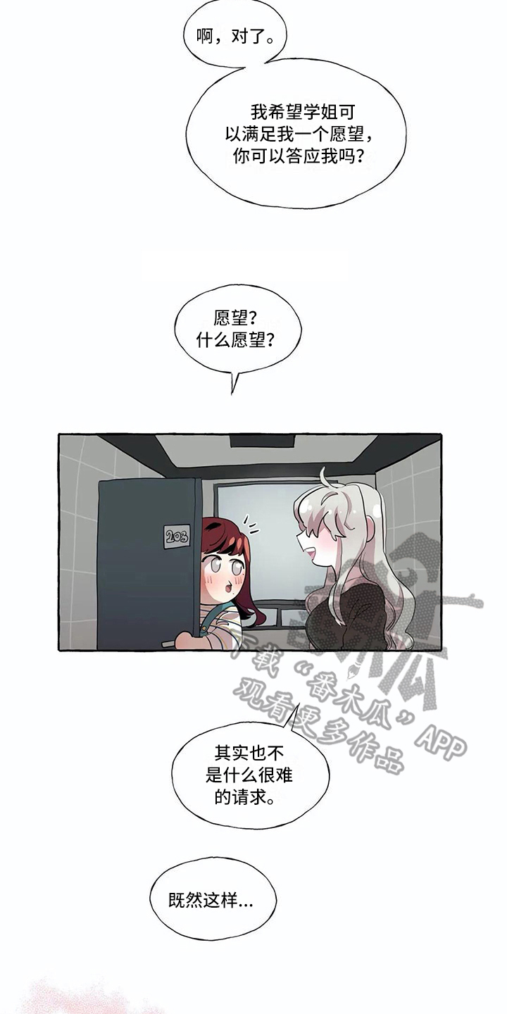 第21话13