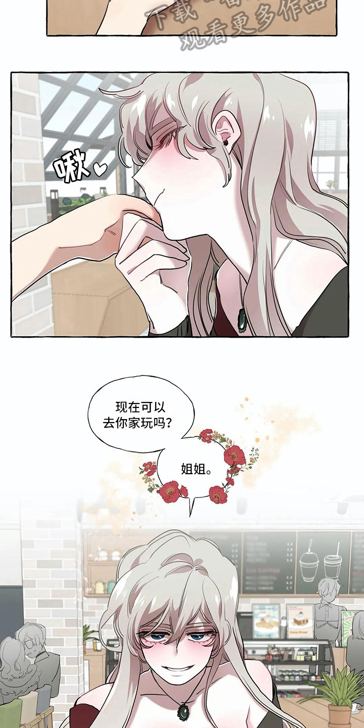 第21话5