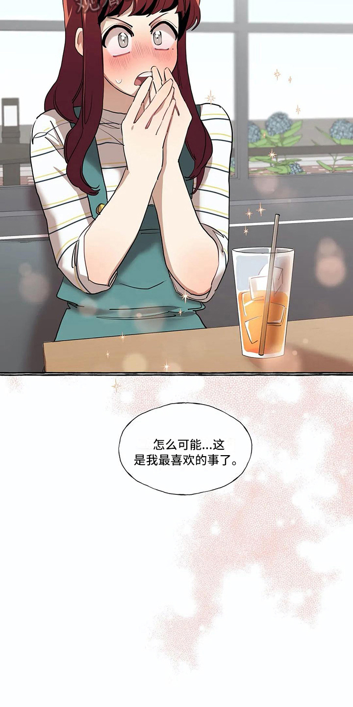 第21话11