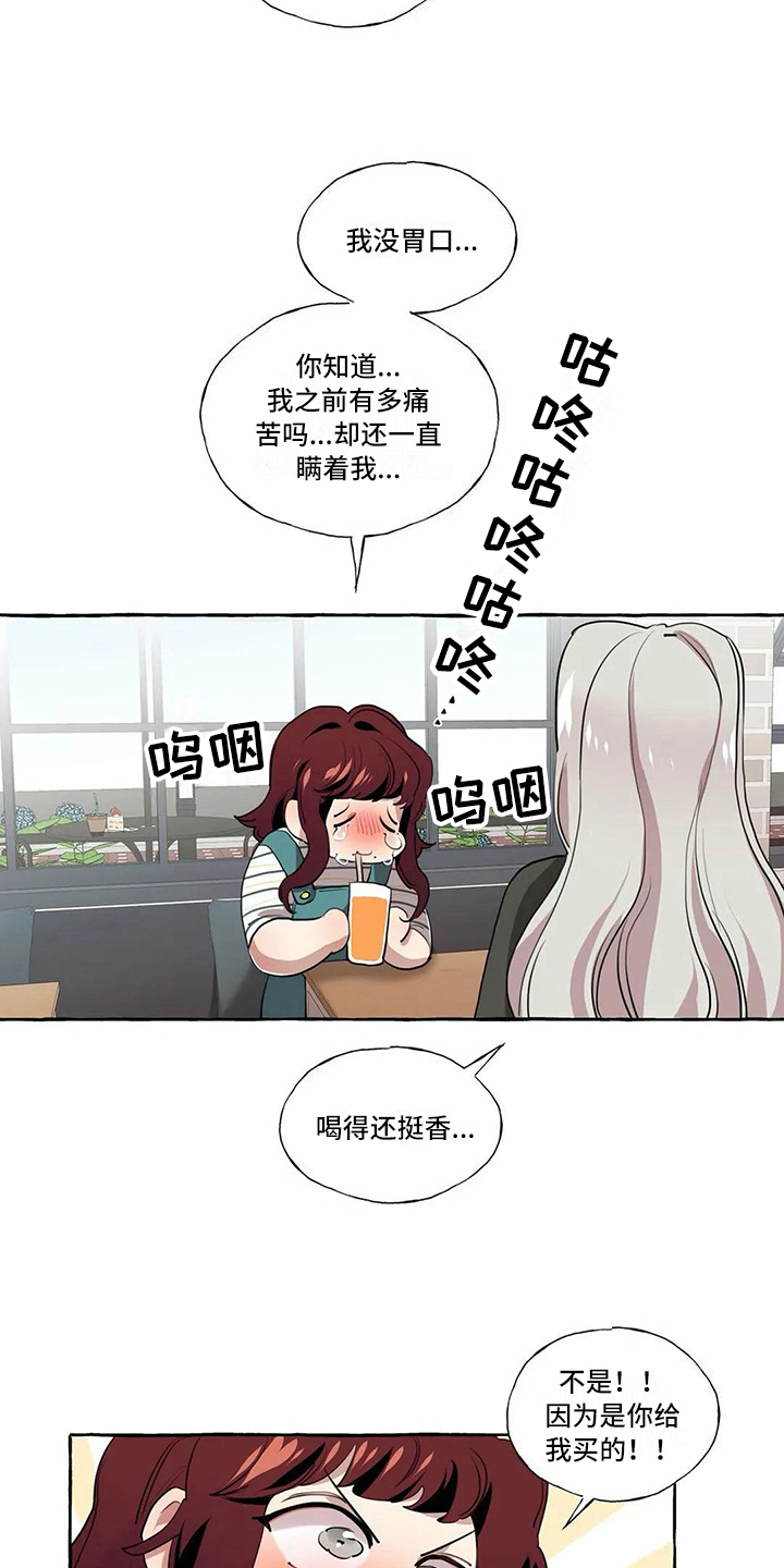 第21话2