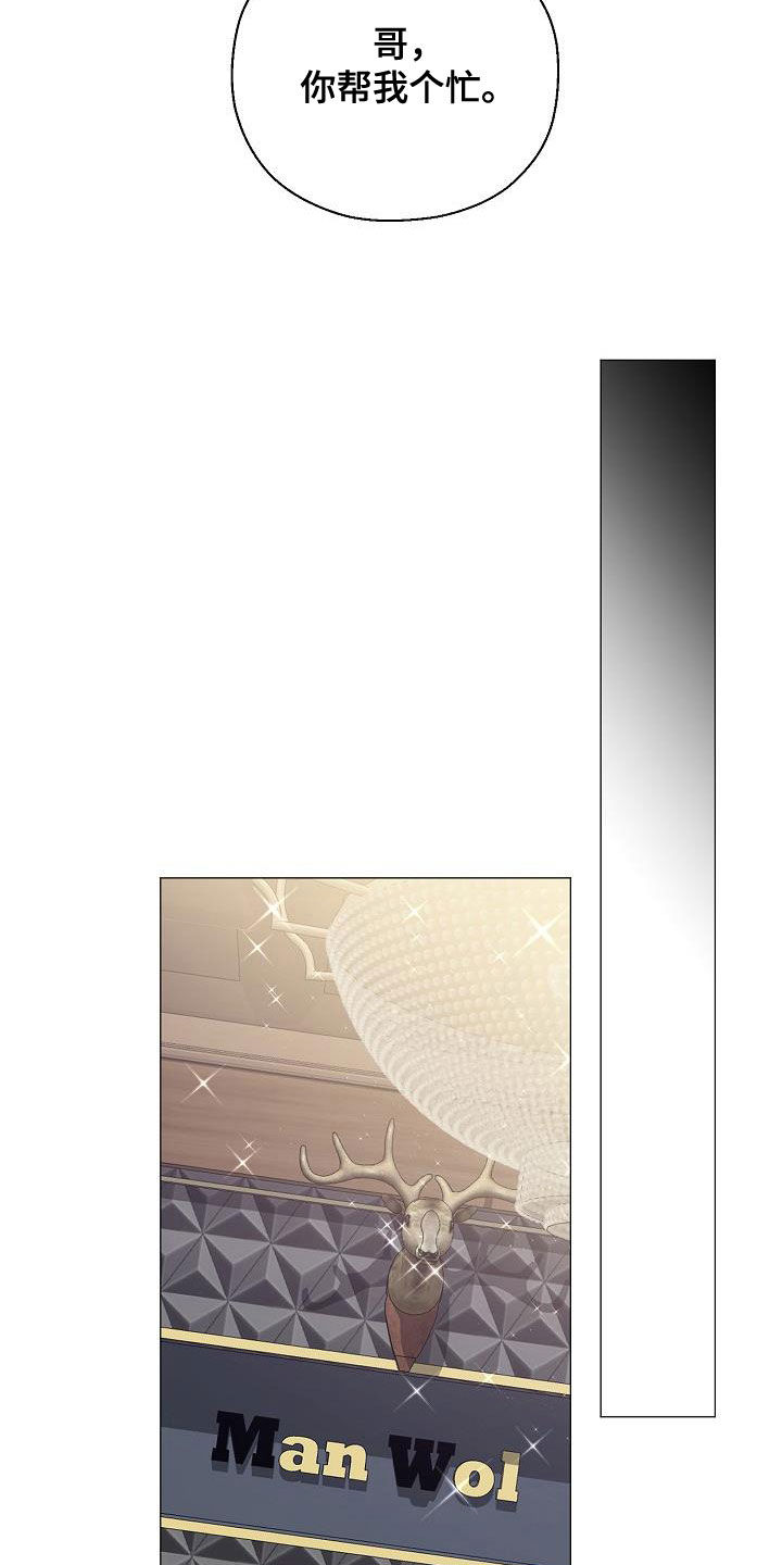 第63话14