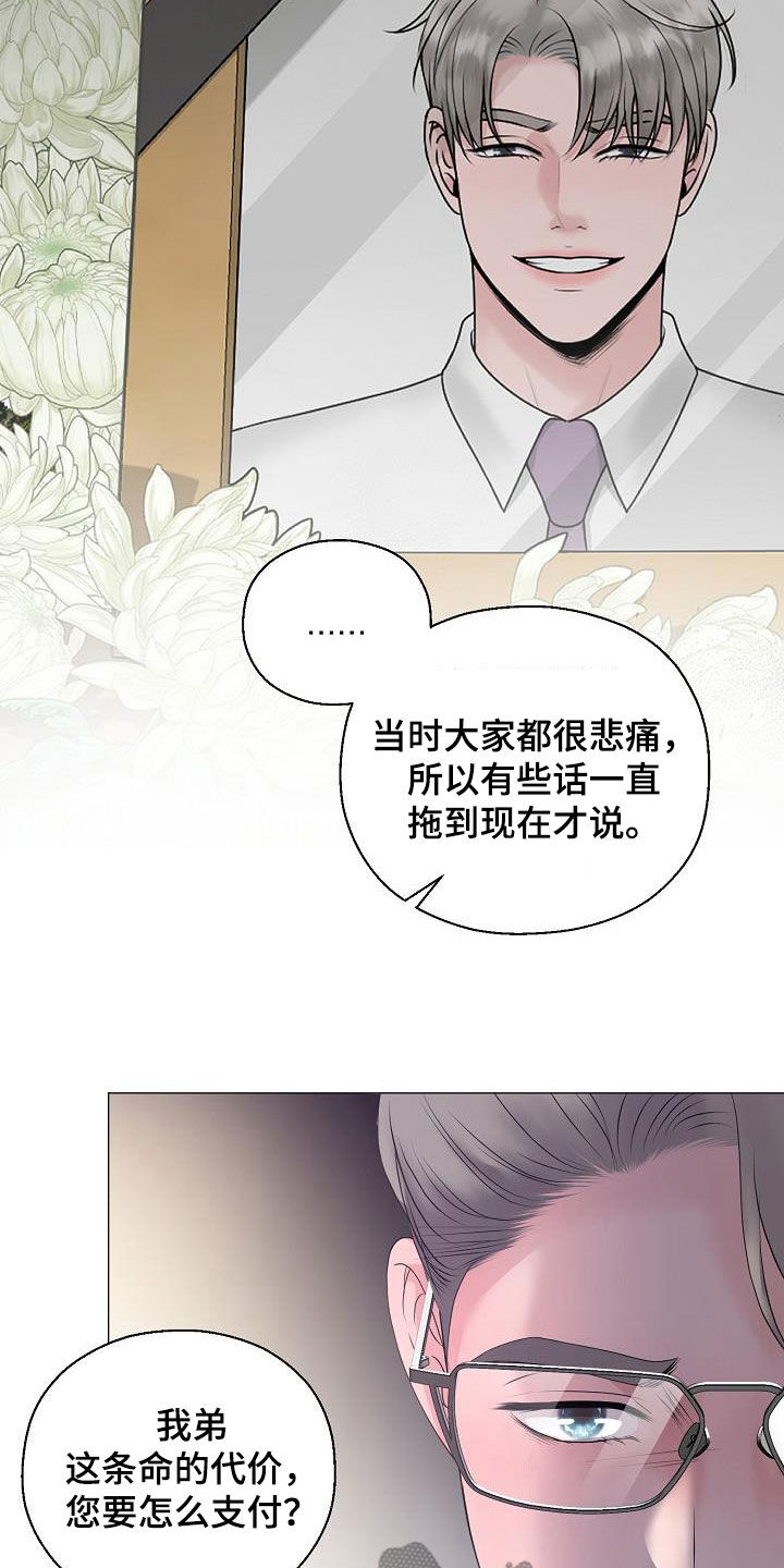 第63话22