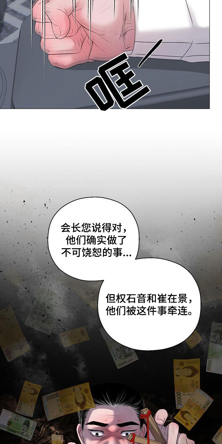 第63话17