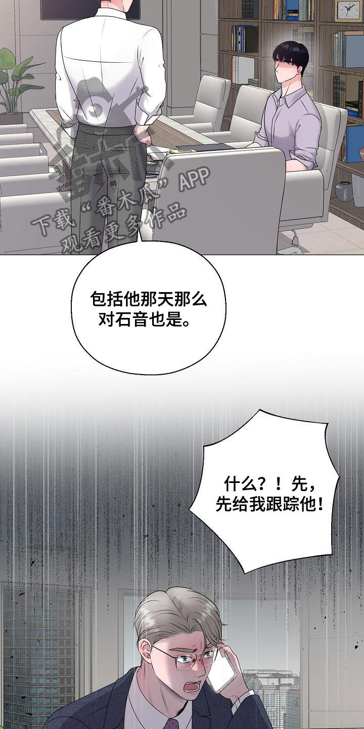 第63话2
