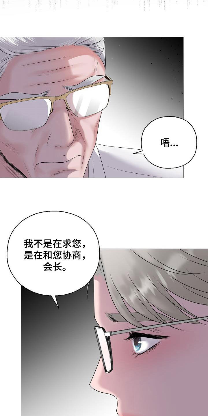 第63话19