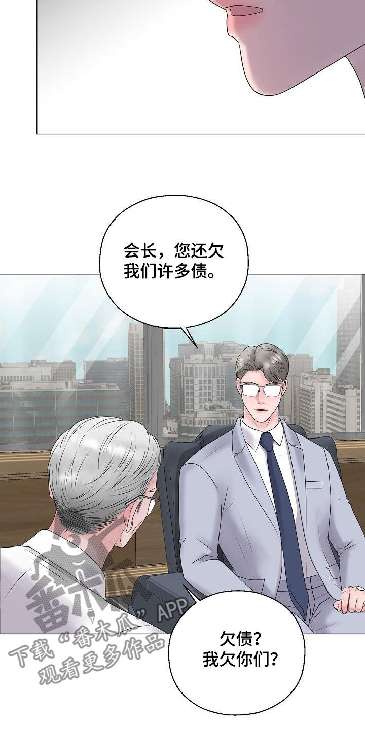 第63话20