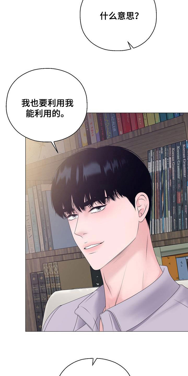 第63话13