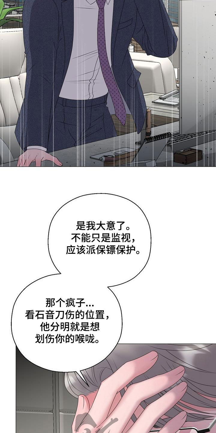 第63话3