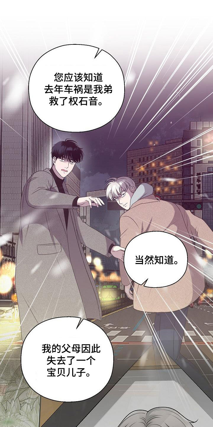 第63话21