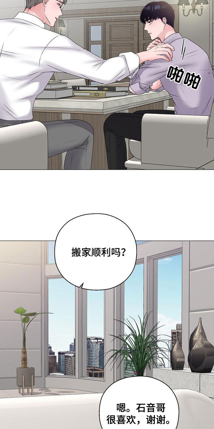 第63话7