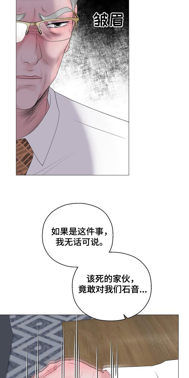第63话16
