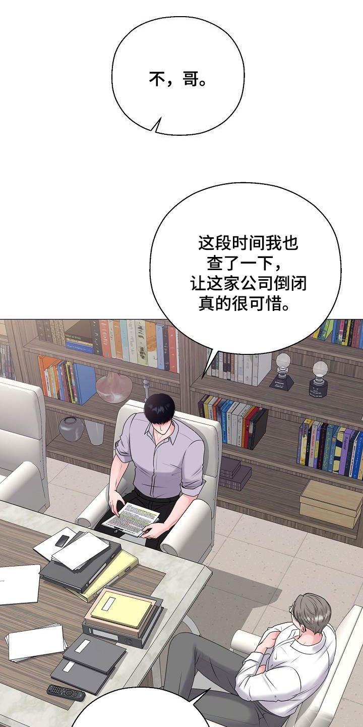 第63话11
