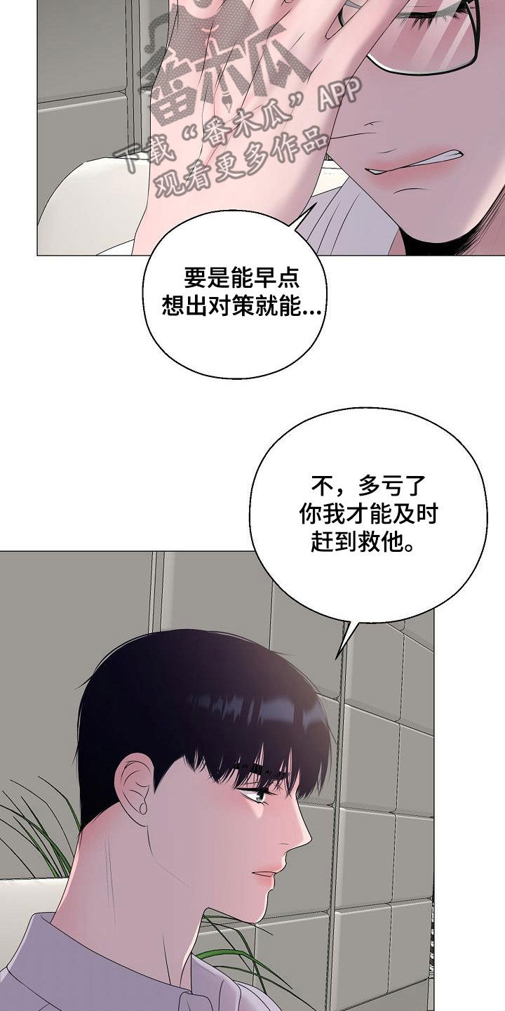 第63话4
