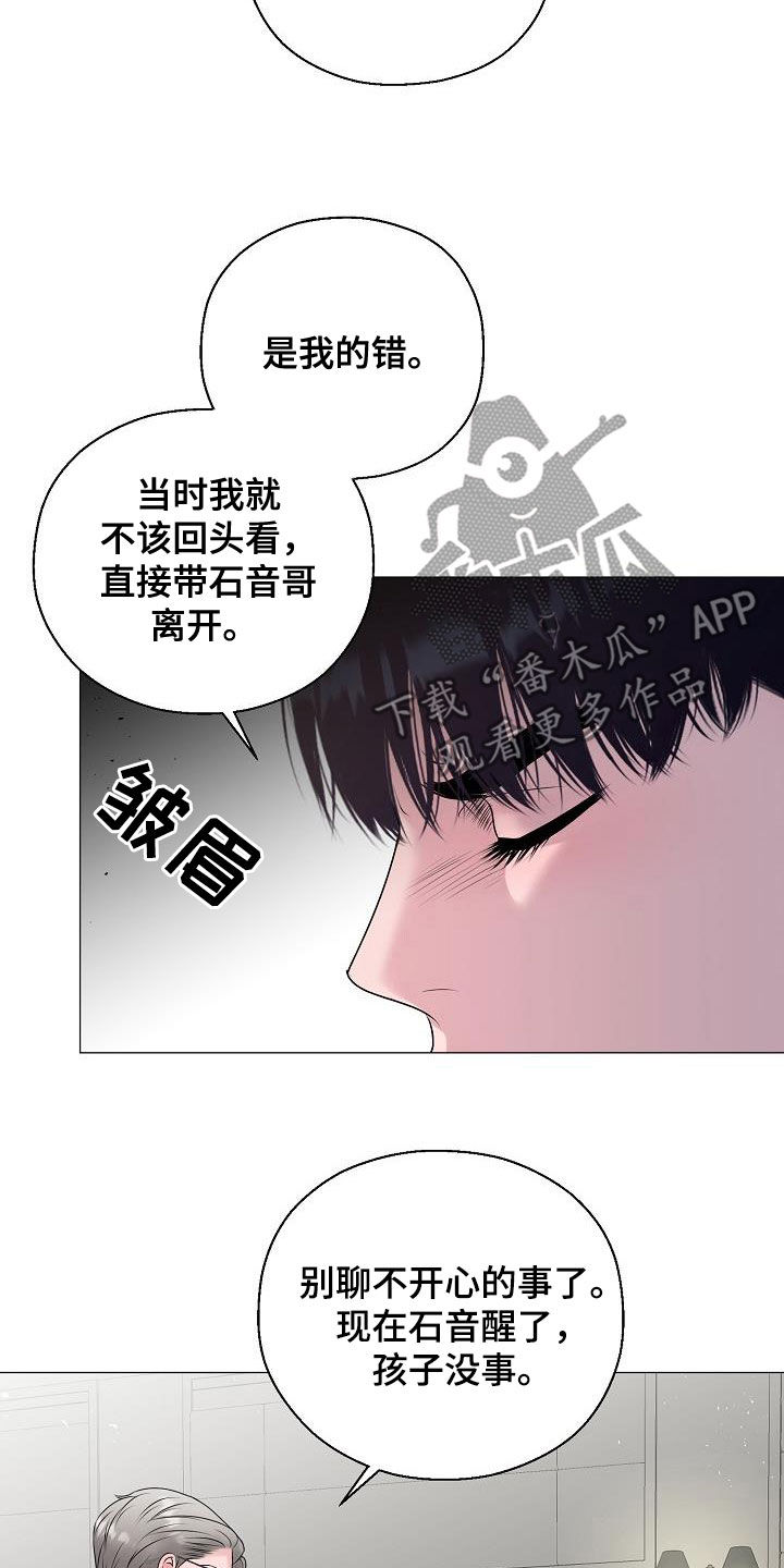 第63话6