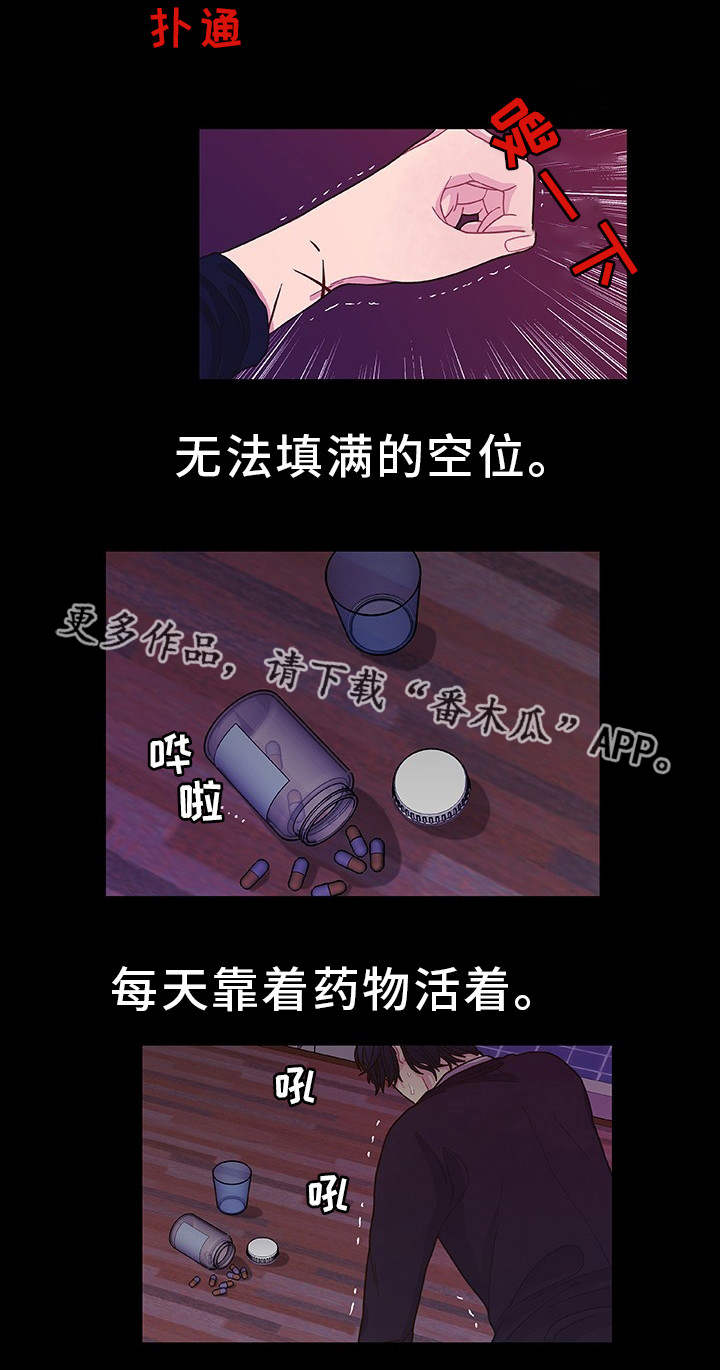 第34话 第2页
