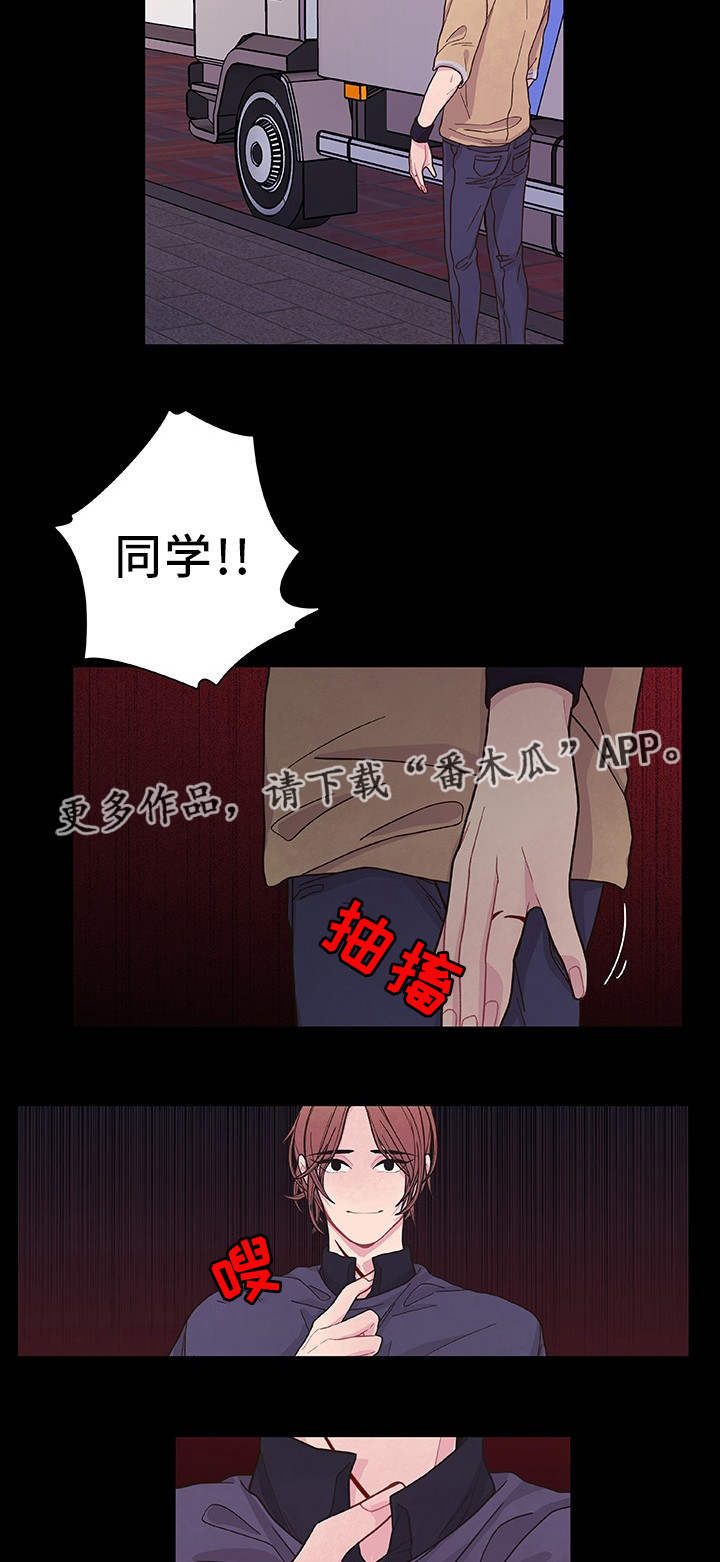 第34话 第11页