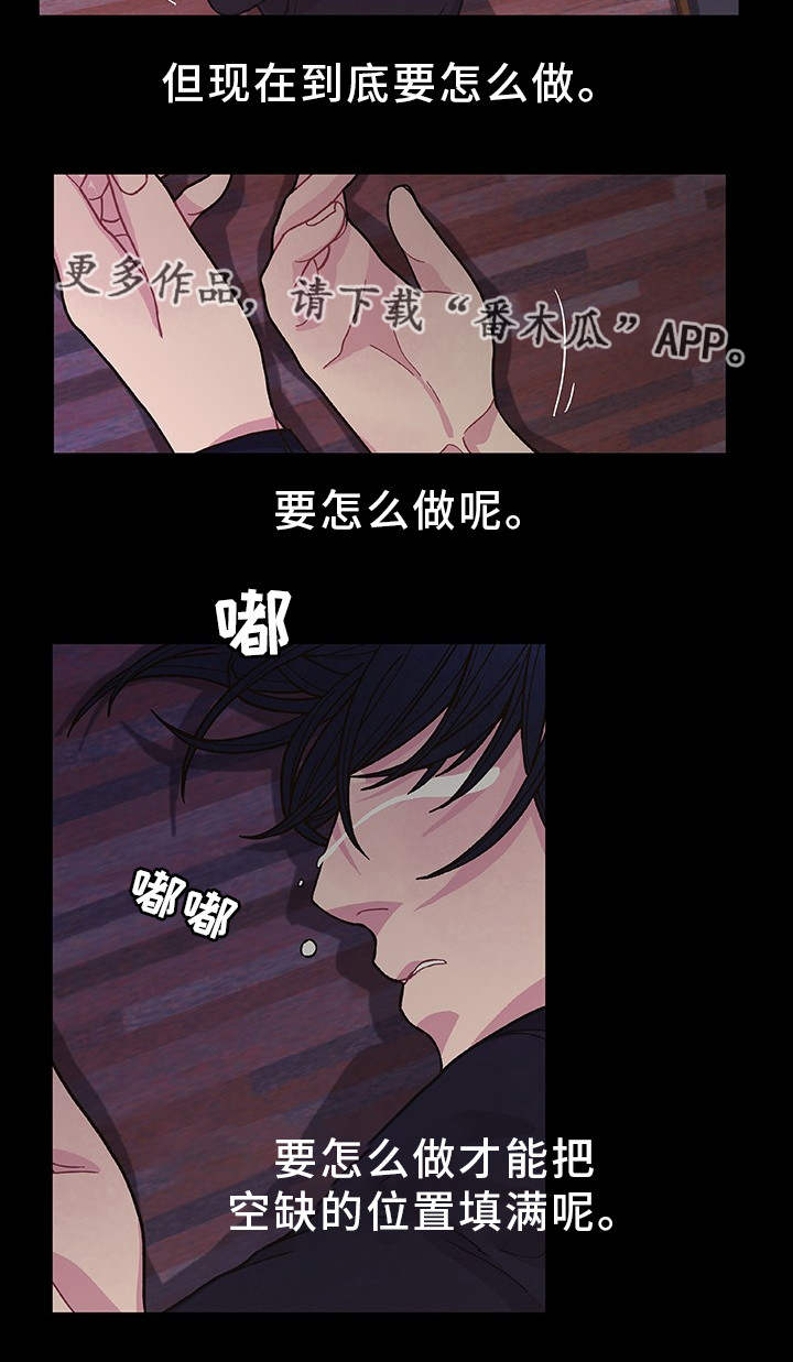 第34话 第4页